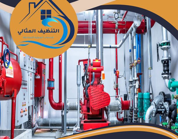 شركات السلامة المعتمدة من الدفاع المدني بالدمام