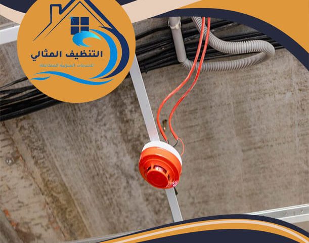 شركة تركيب انظمة انذار الحريق بالدمام