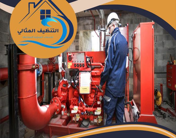 شركة تركيبات الدفاع المدني بالدمام