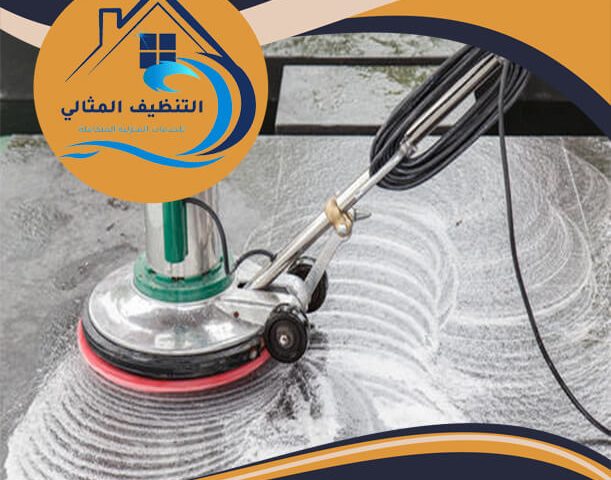 شركة جلي رخام بالدمام