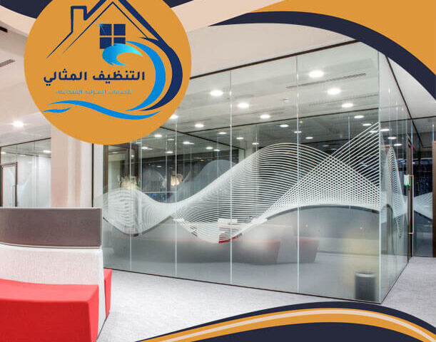 شركة تركيب زجاج سيكوريت بالدمام