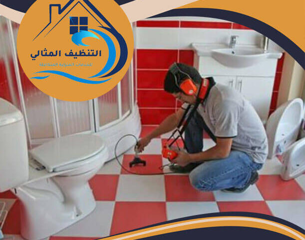 شركة كشف تسربات المياه بالقطيف