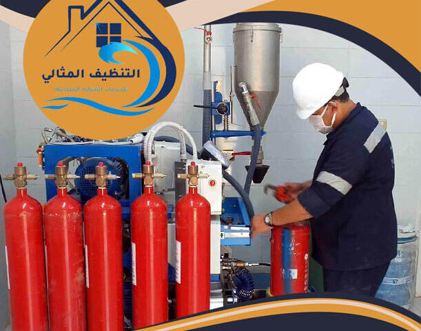 تعبئة طفايات الحريق الدمام
