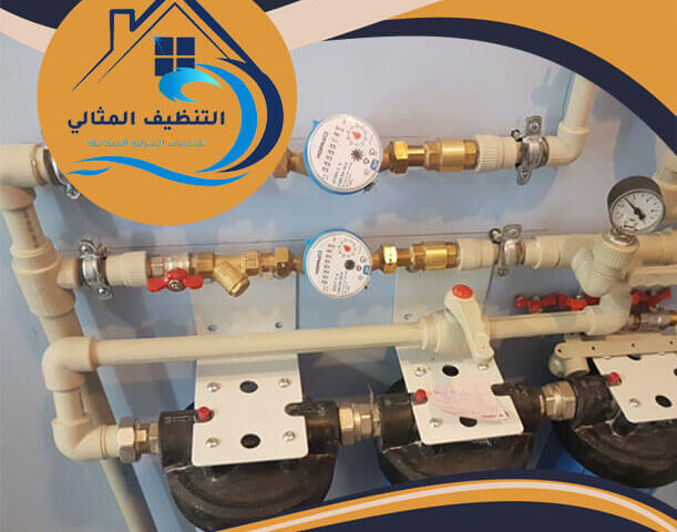 حل ارتفاع فاتورة المياه بالقطيف